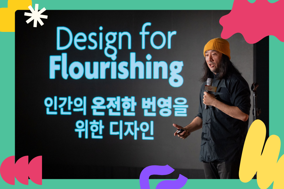 05_2026 futurelab conference.png